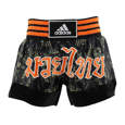Picture of adidas trunks for Thai boxing  